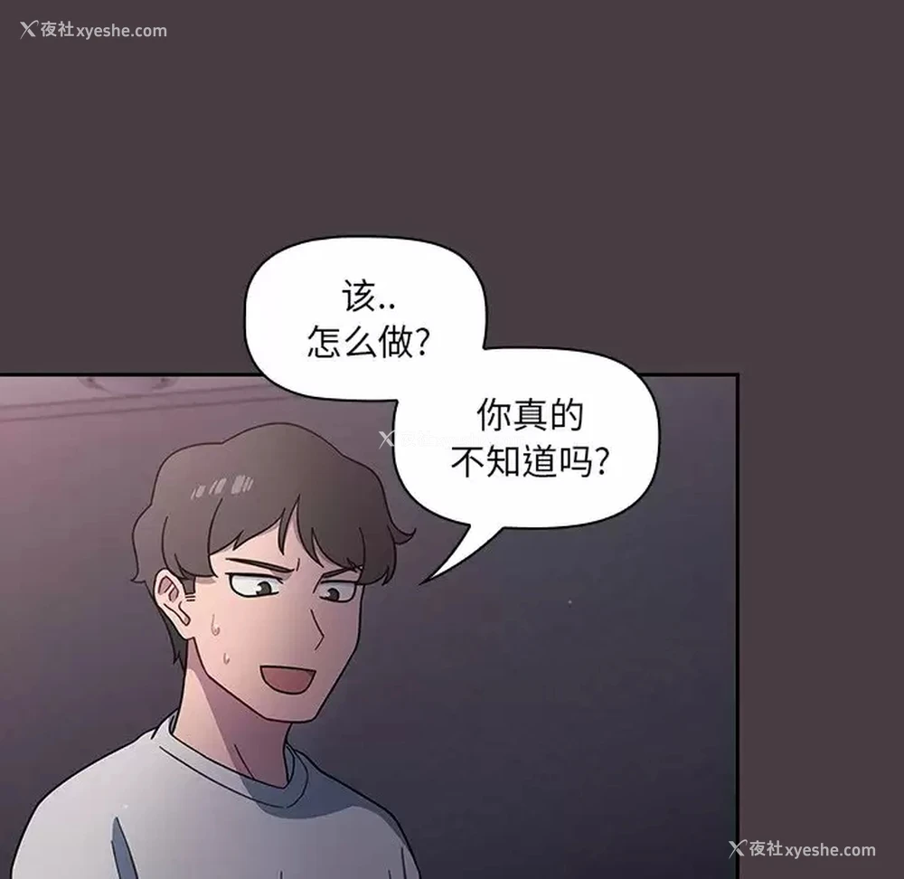 10P - 调教开关