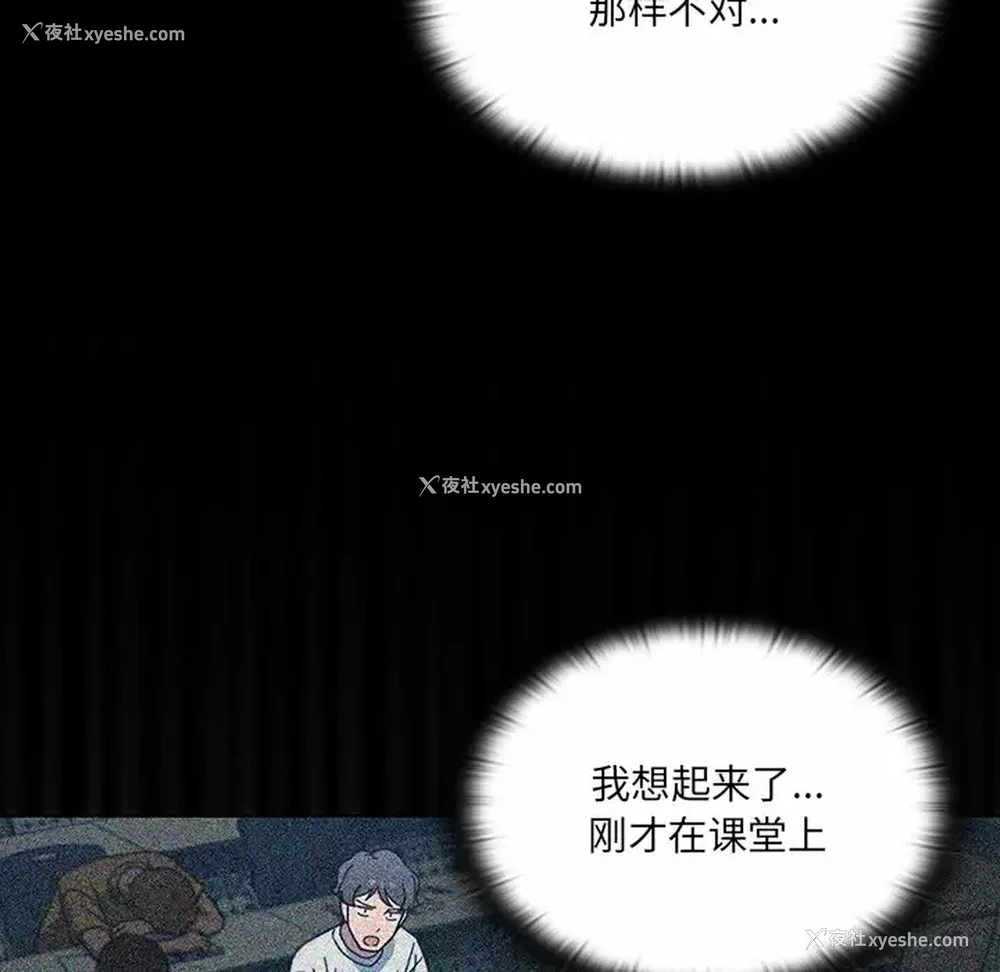 112P - 调教开关