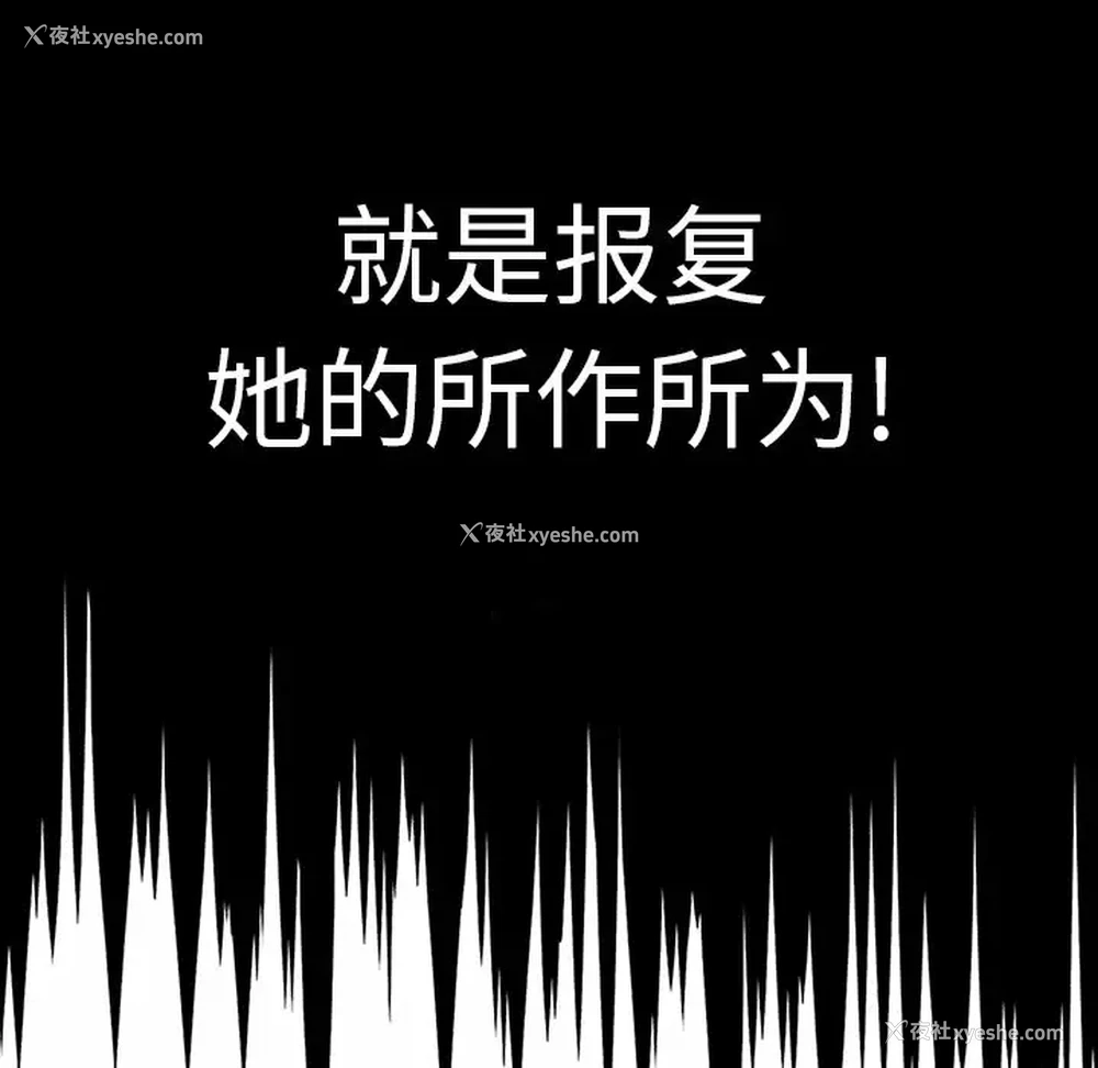 115P - 调教开关