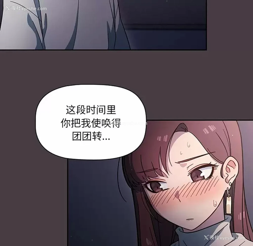 11P - 调教开关