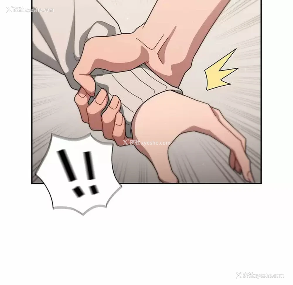 117P - 调教开关