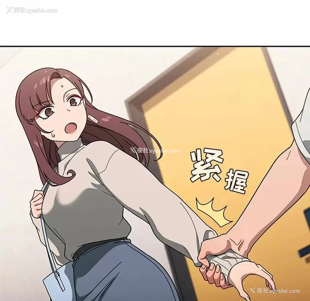 118P - 调教开关