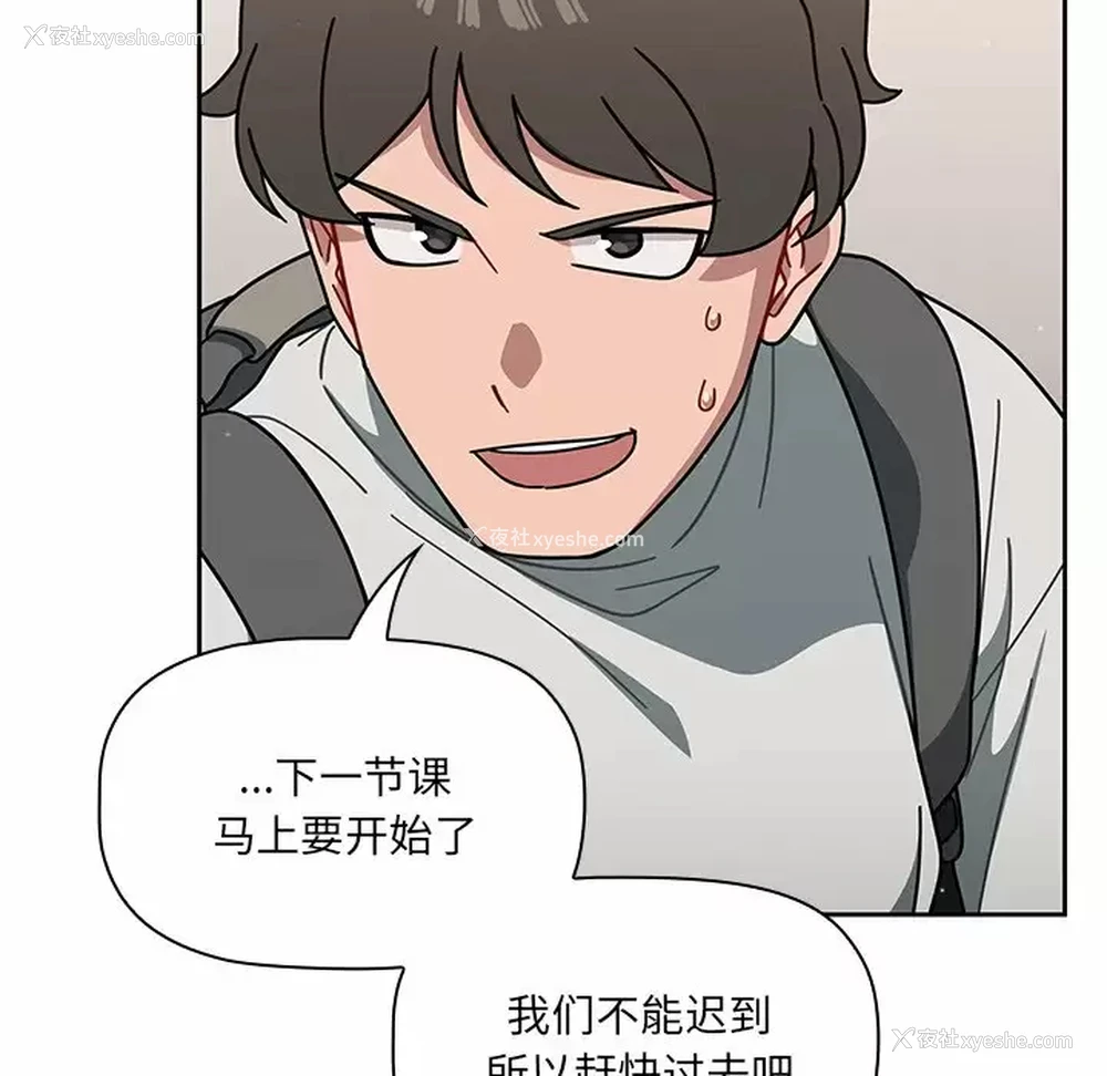 121P - 调教开关