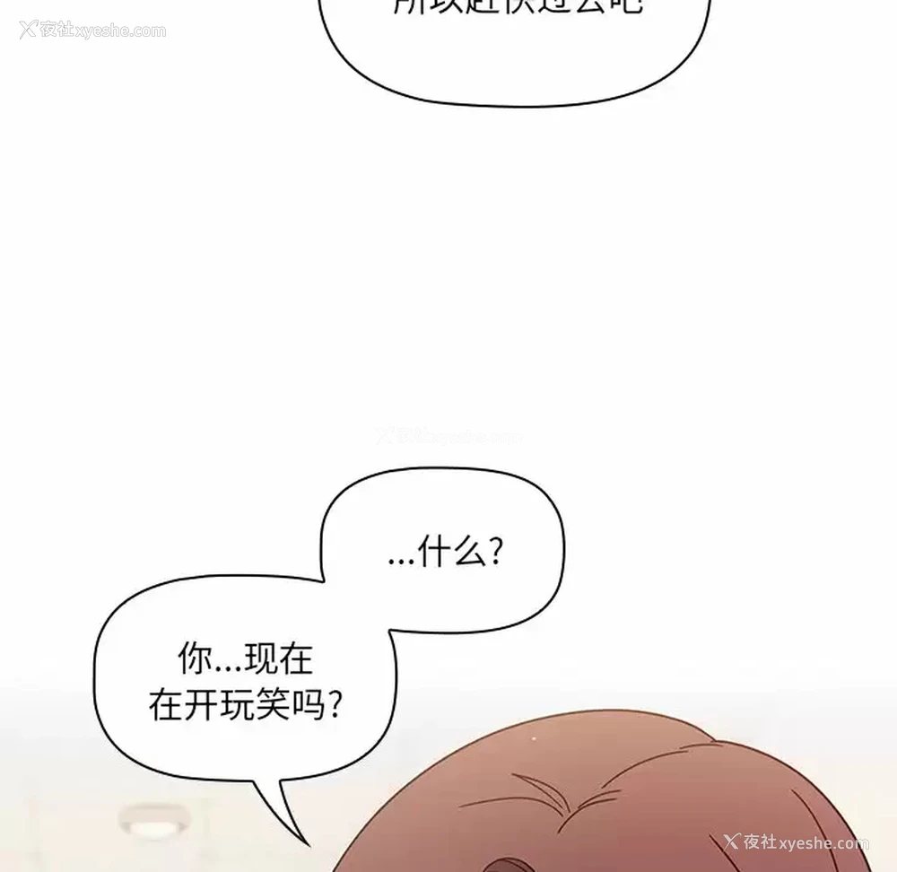122P - 调教开关