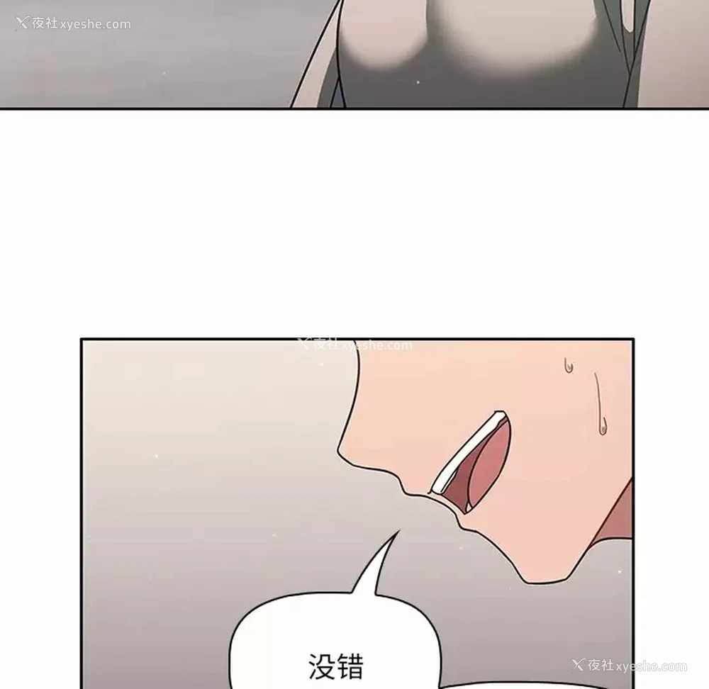 124P - 调教开关