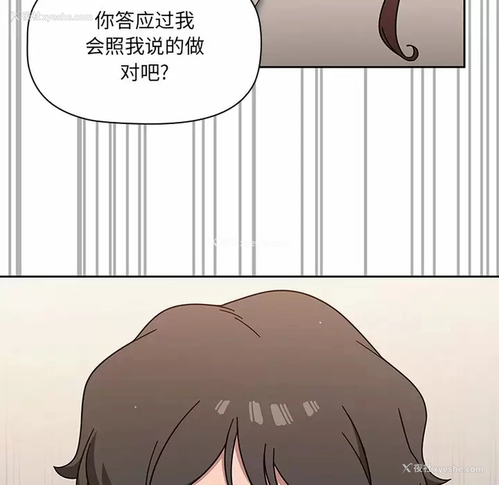 127P - 调教开关