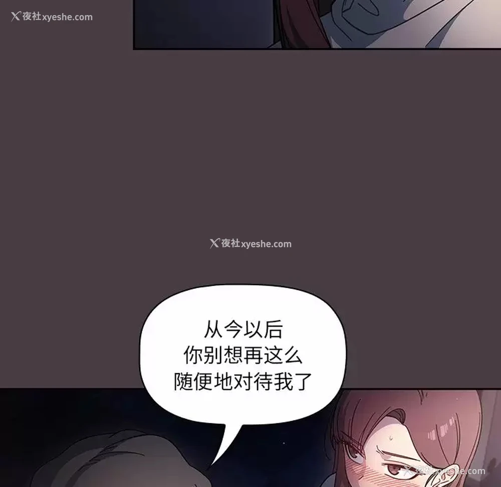 12P - 调教开关