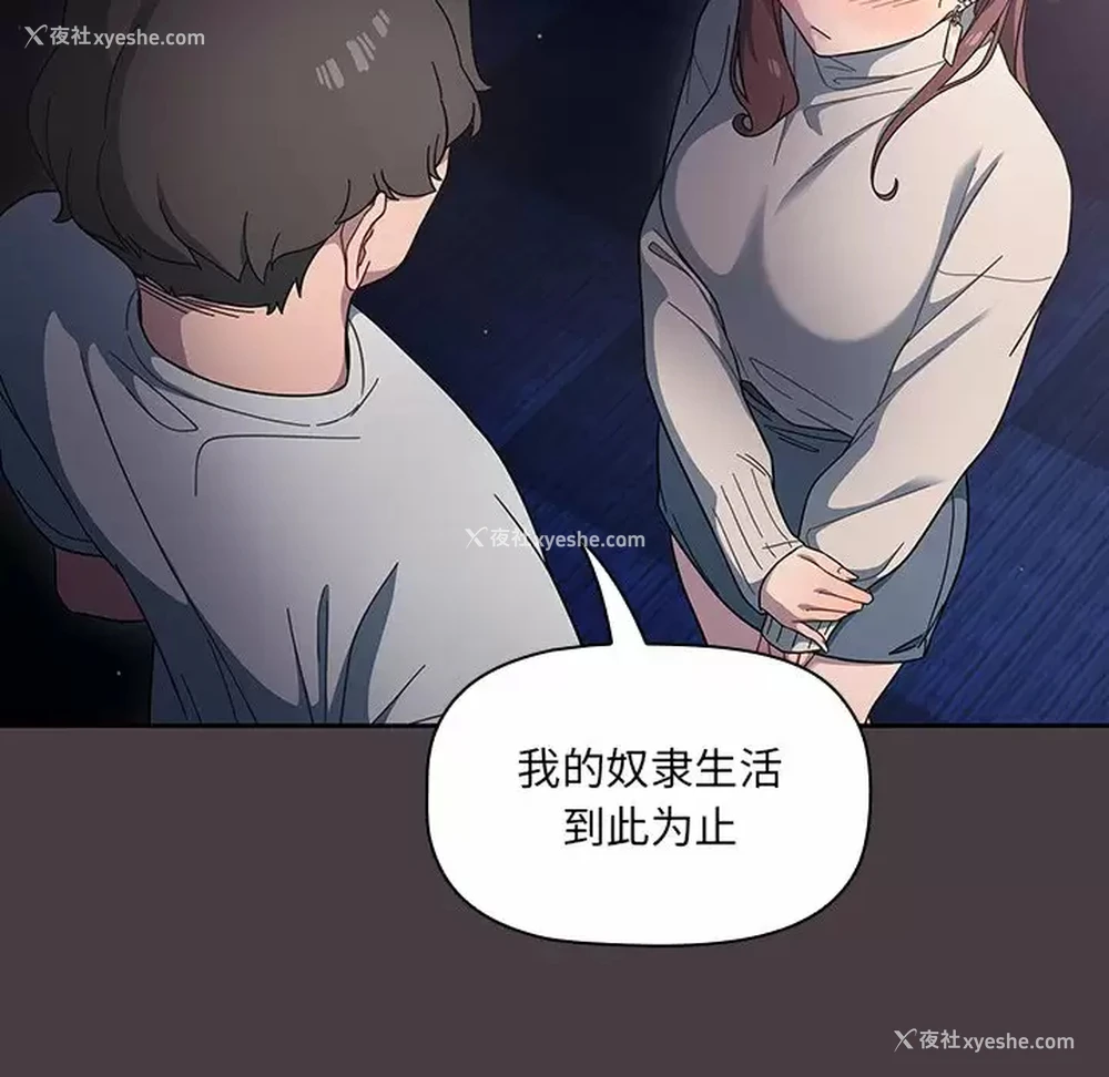 13P - 调教开关
