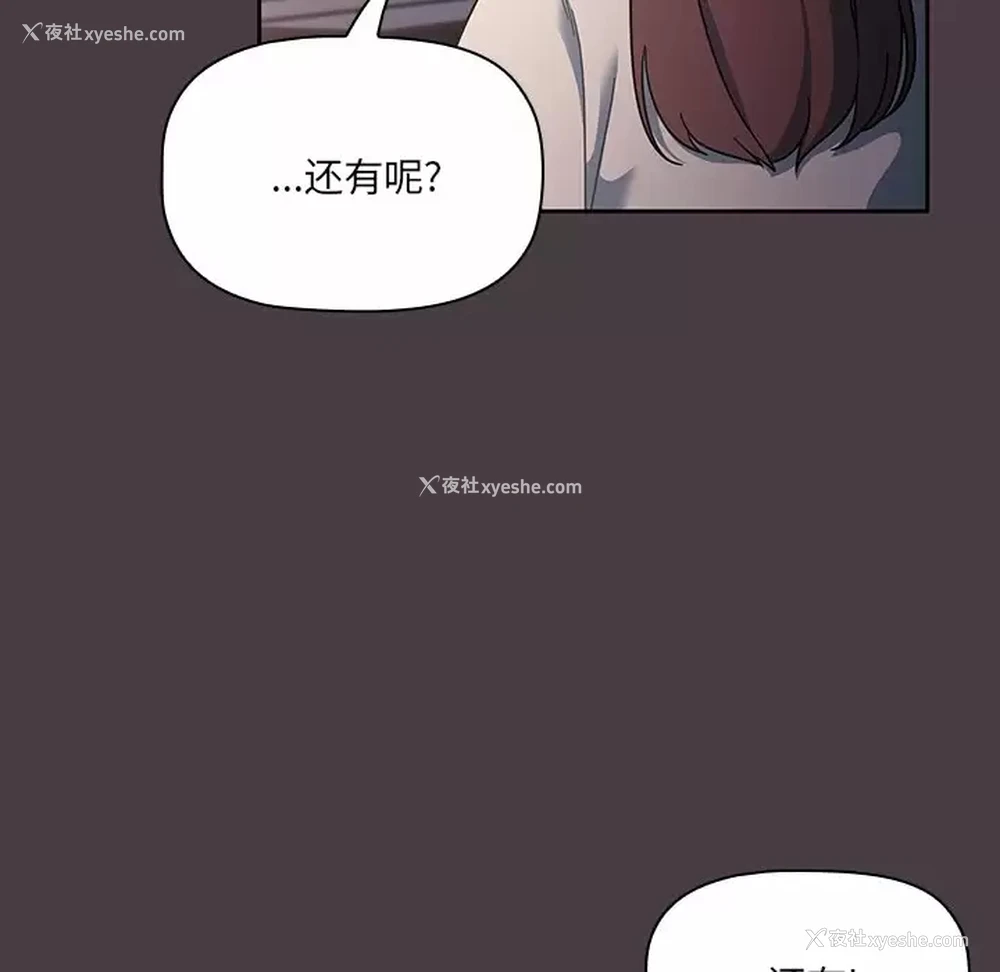 15P - 调教开关