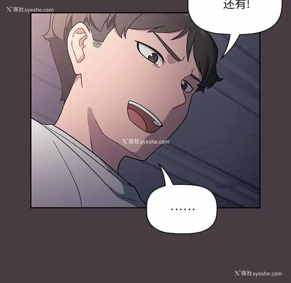 16P - 调教开关