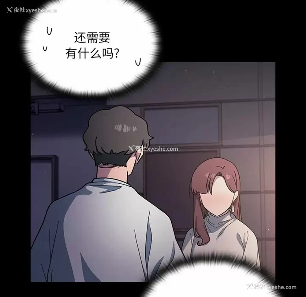 20P - 调教开关