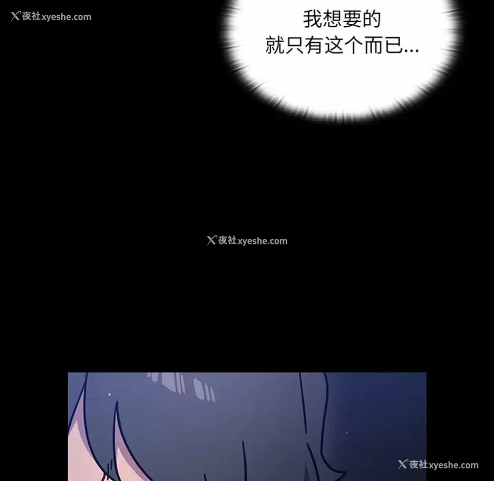 21P - 调教开关