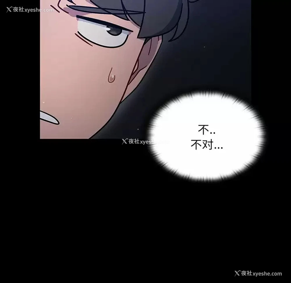 22P - 调教开关