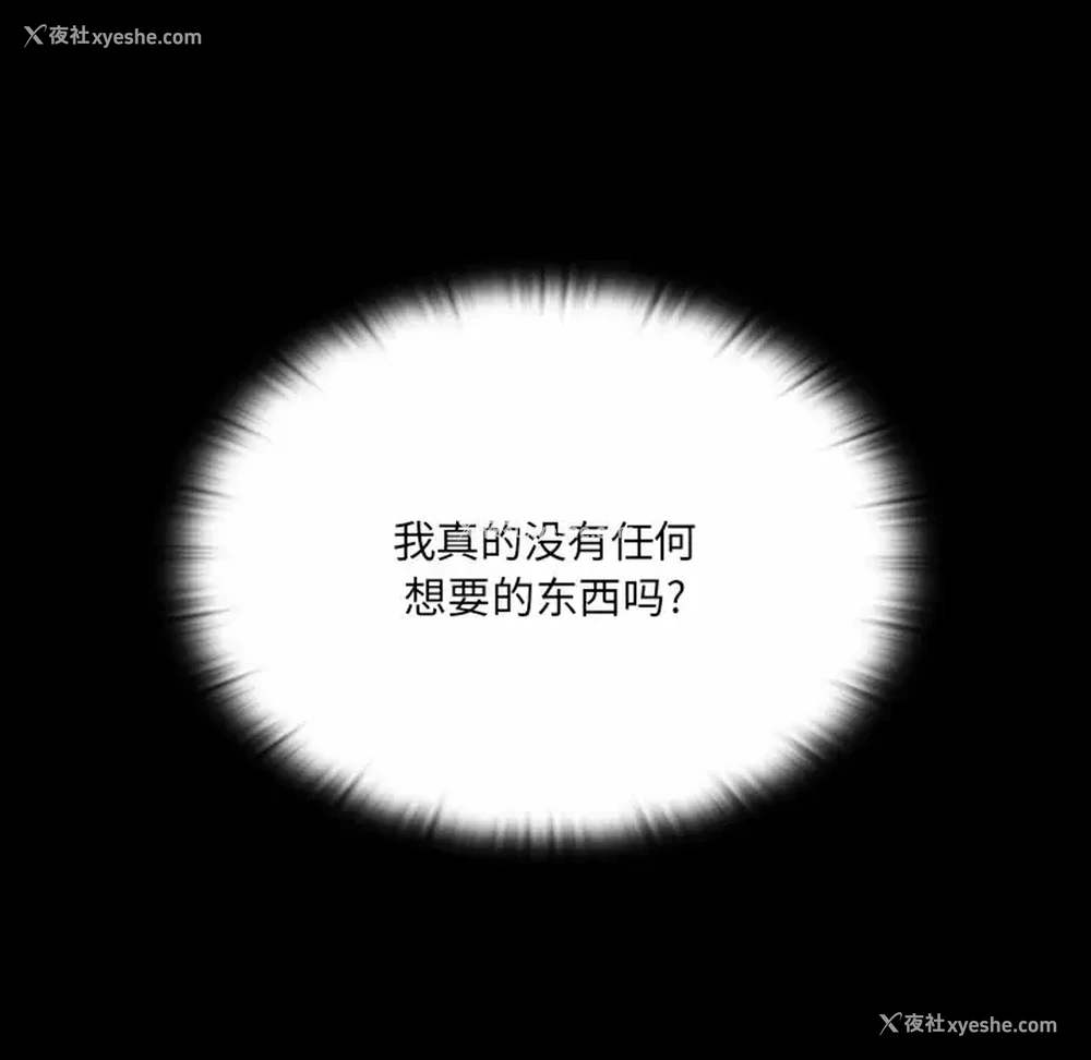 25P - 调教开关