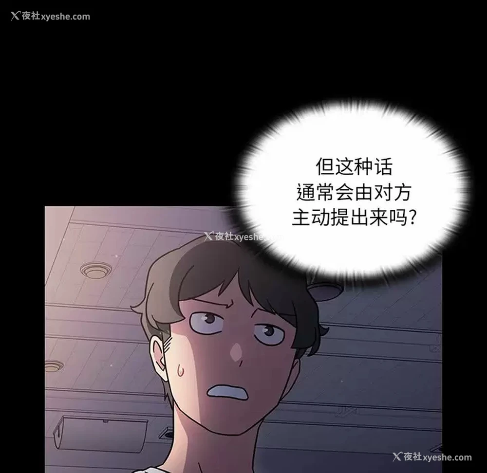 26P - 调教开关