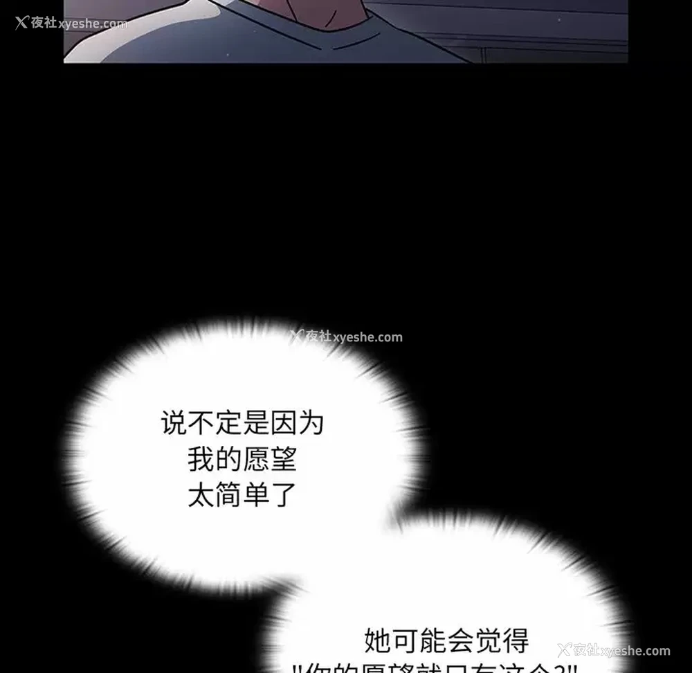 27P - 调教开关