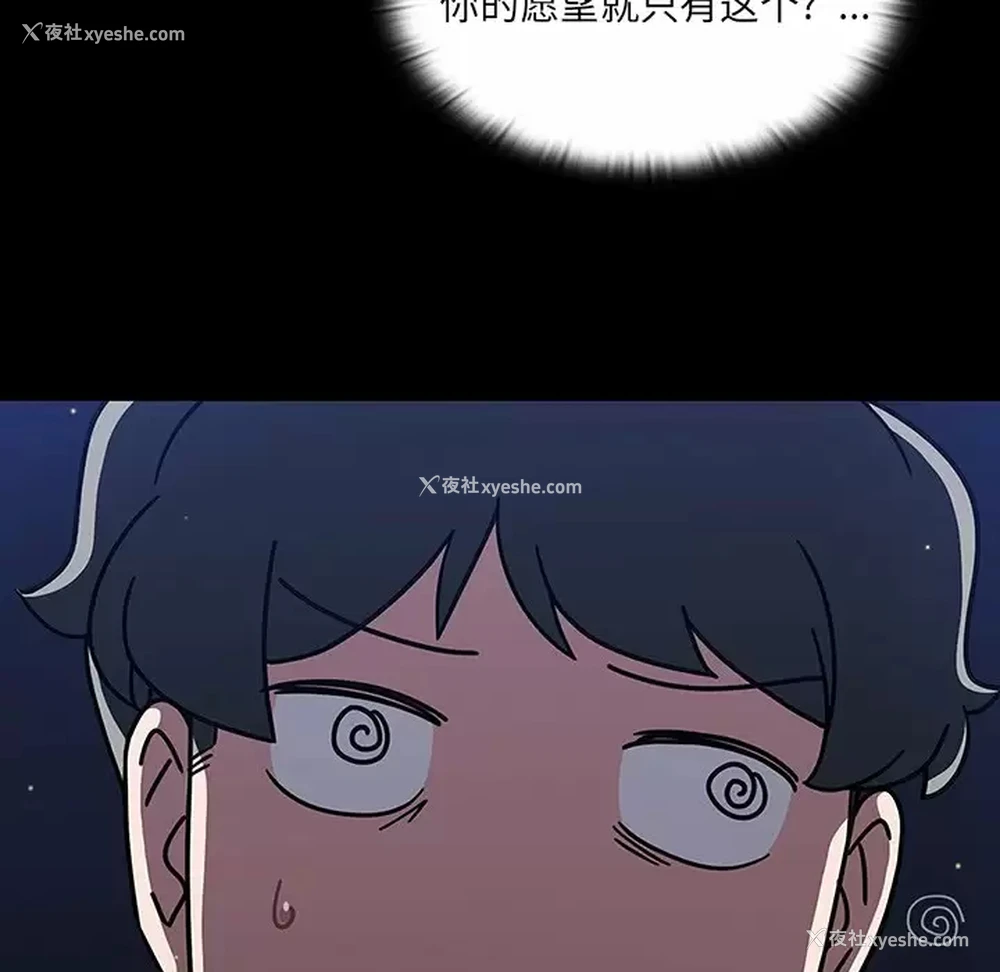 28P - 调教开关