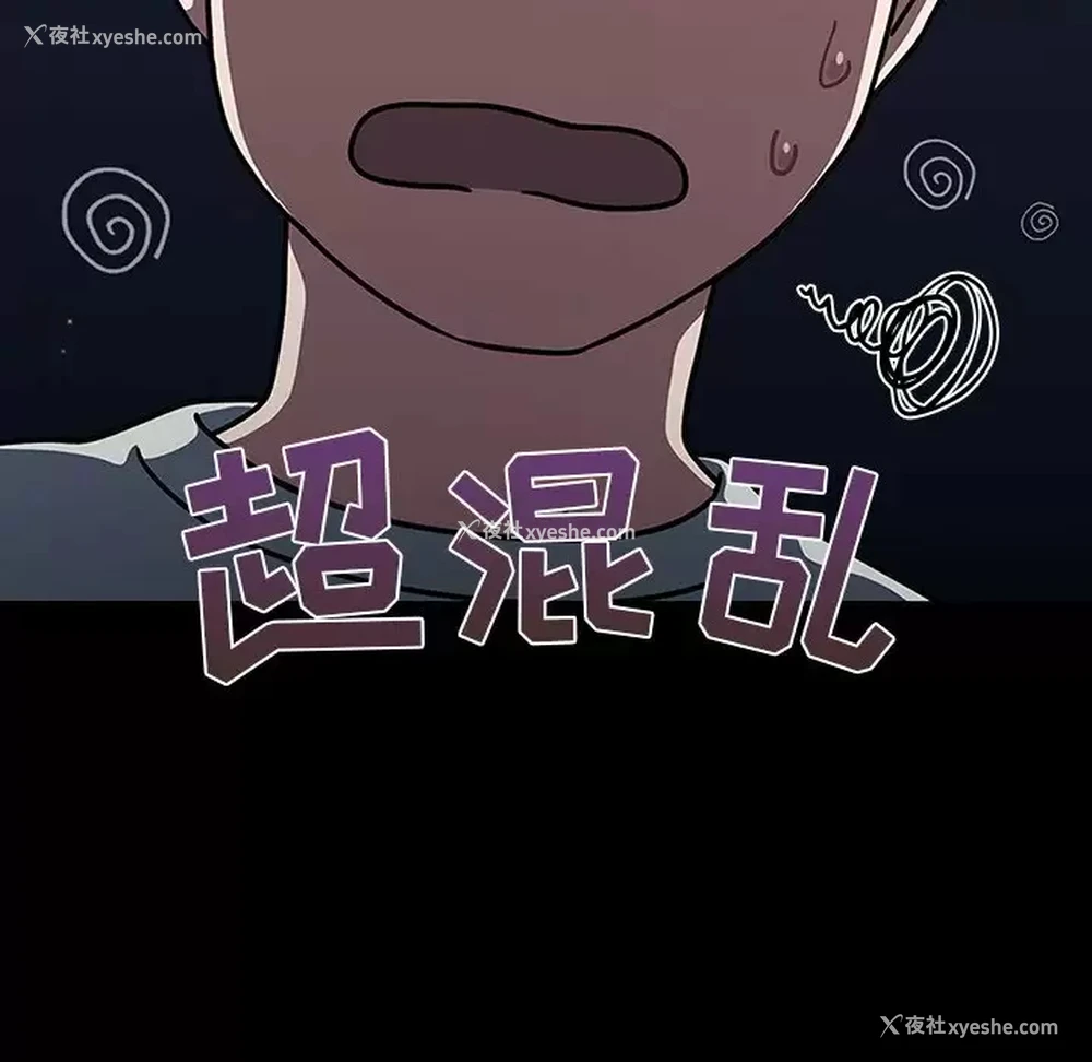 29P - 调教开关