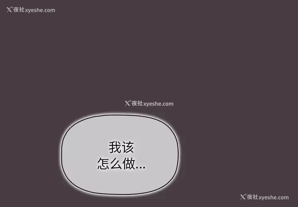 2P - 调教开关