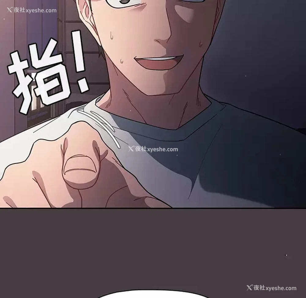 37P - 调教开关
