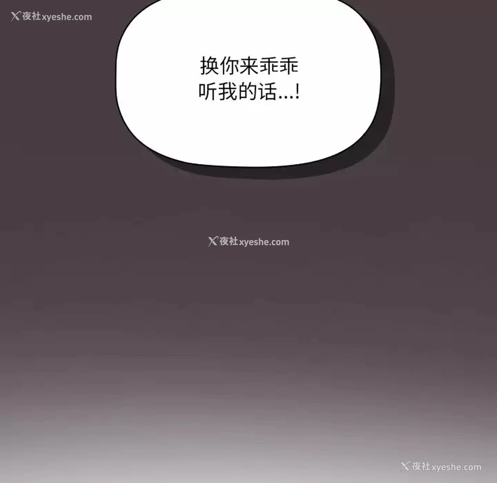 38P - 调教开关