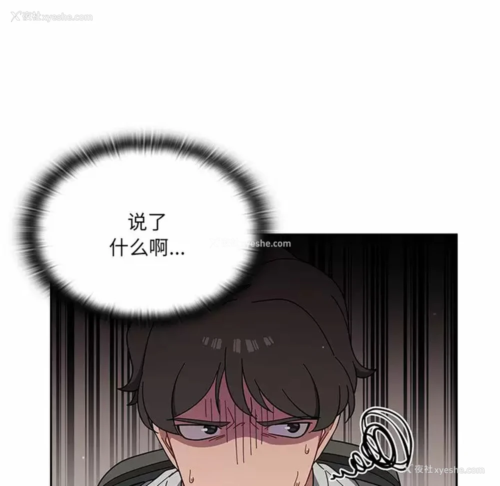 46P - 调教开关