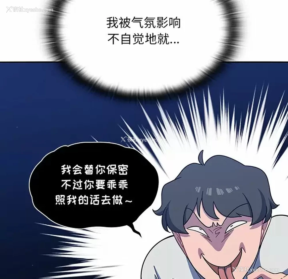 48P - 调教开关