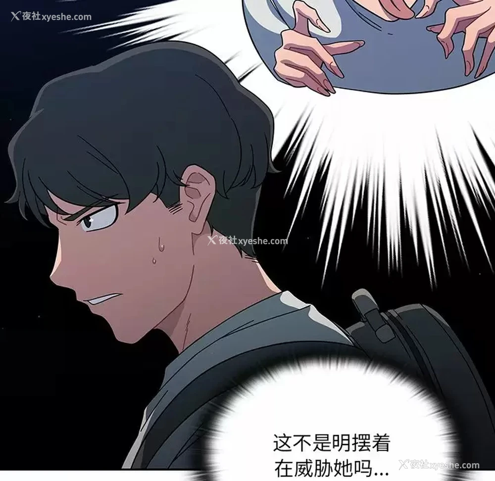 49P - 调教开关