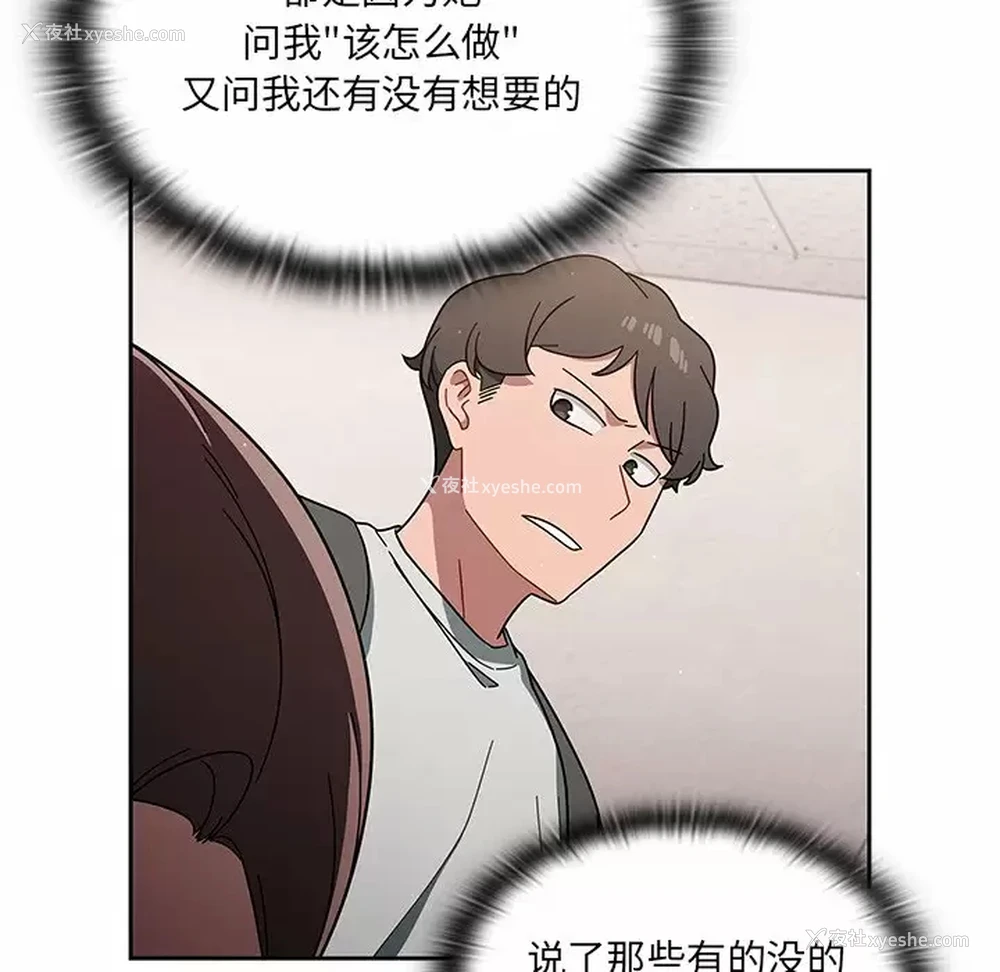 51P - 调教开关