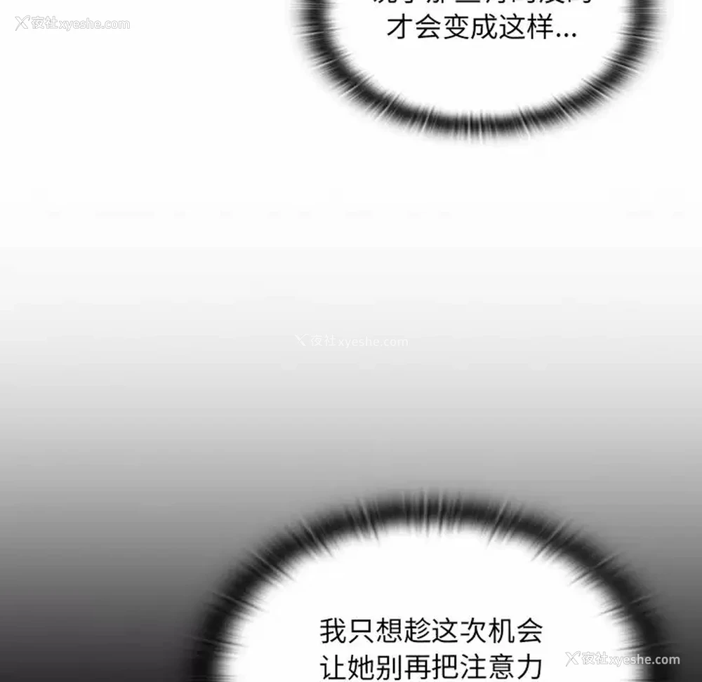 52P - 调教开关