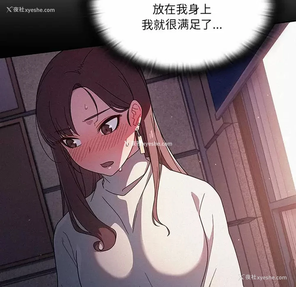 53P - 调教开关