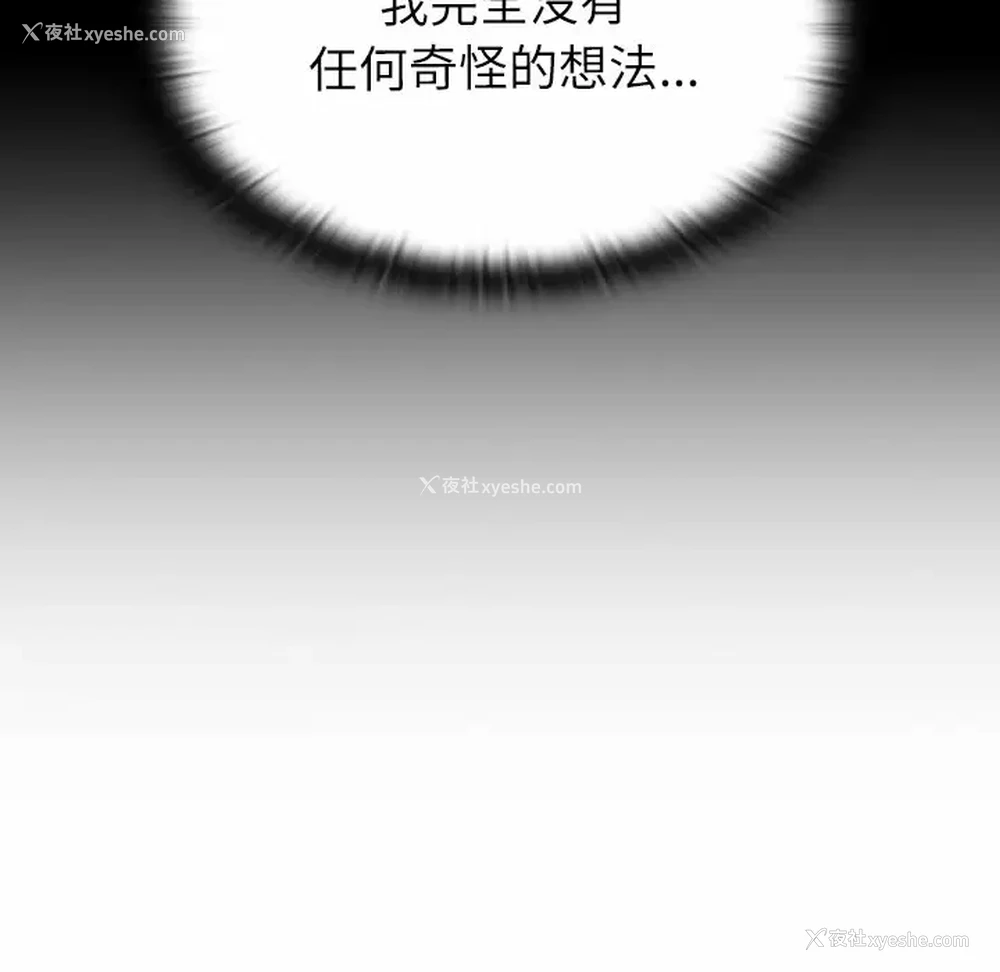 55P - 调教开关