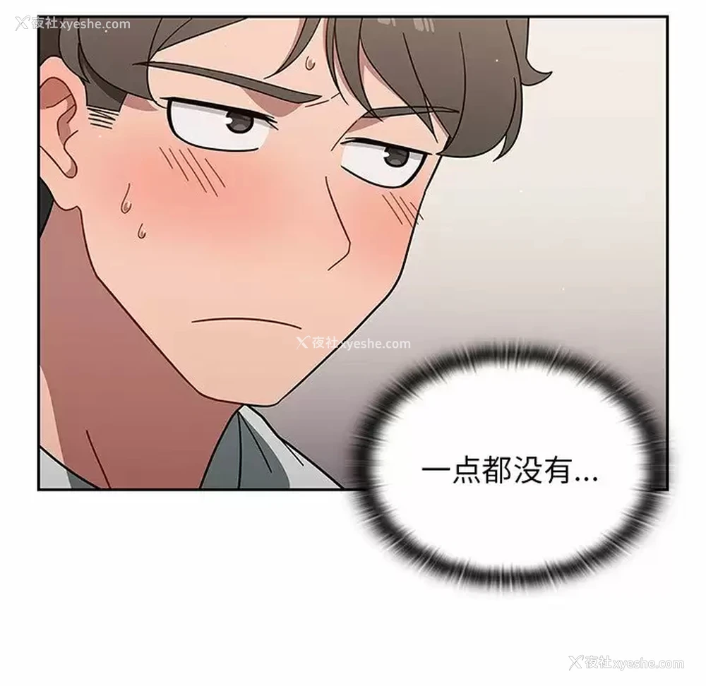 56P - 调教开关