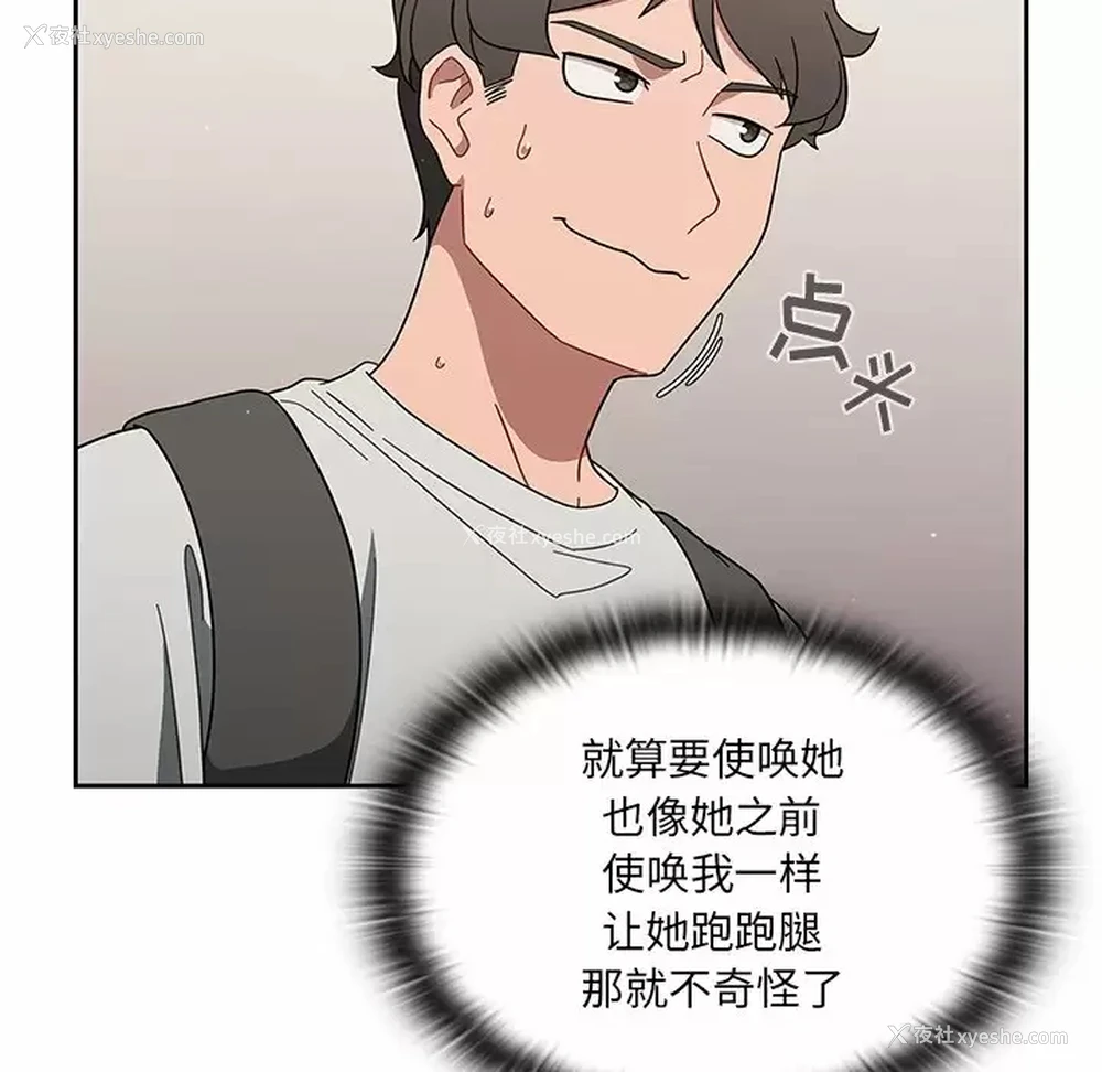 59P - 调教开关