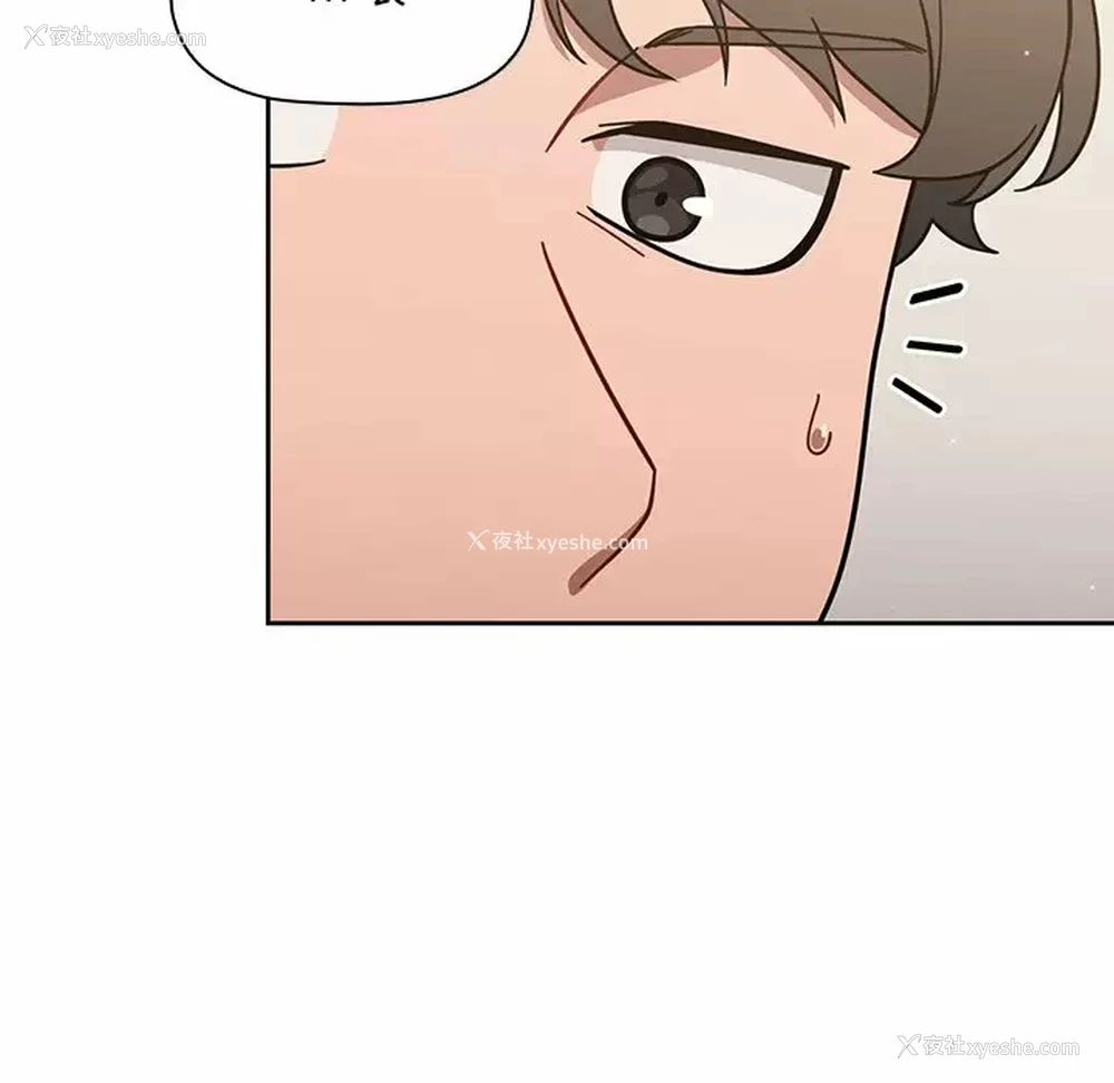 62P - 调教开关