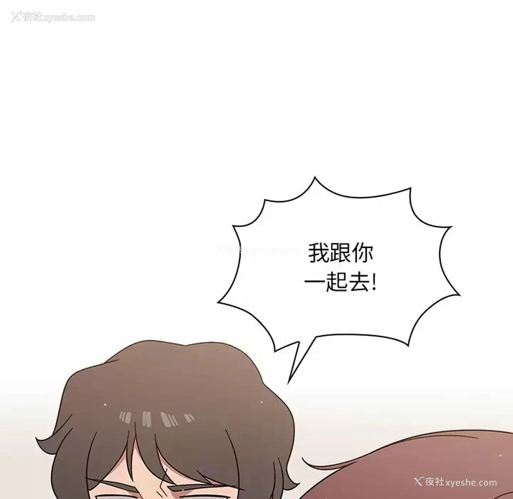 70P - 调教开关