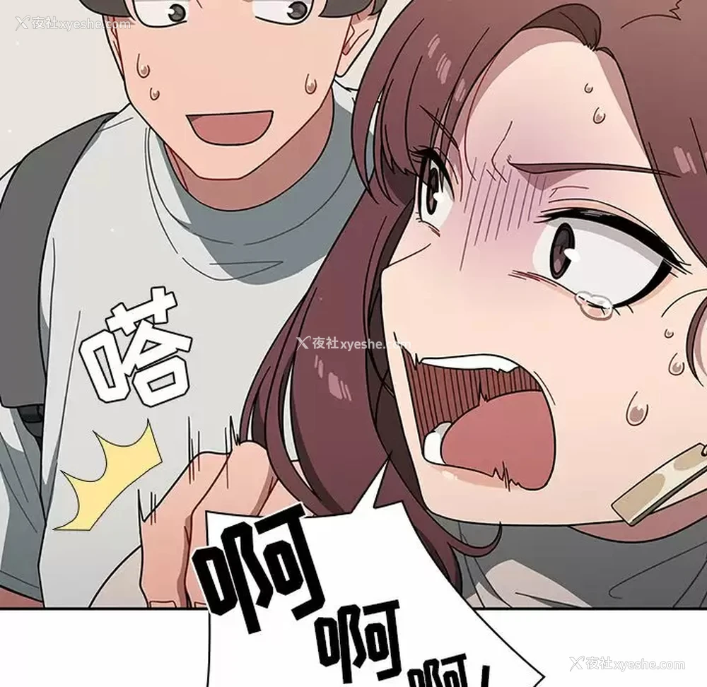 71P - 调教开关