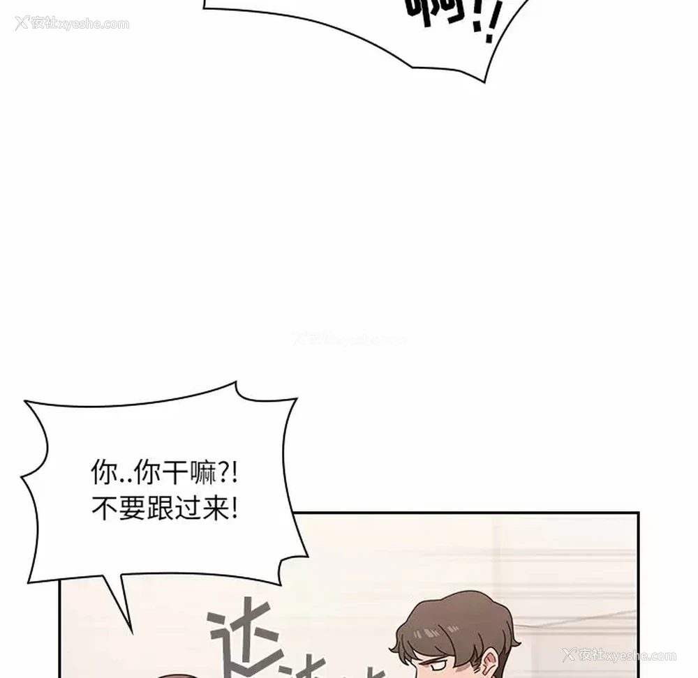72P - 调教开关
