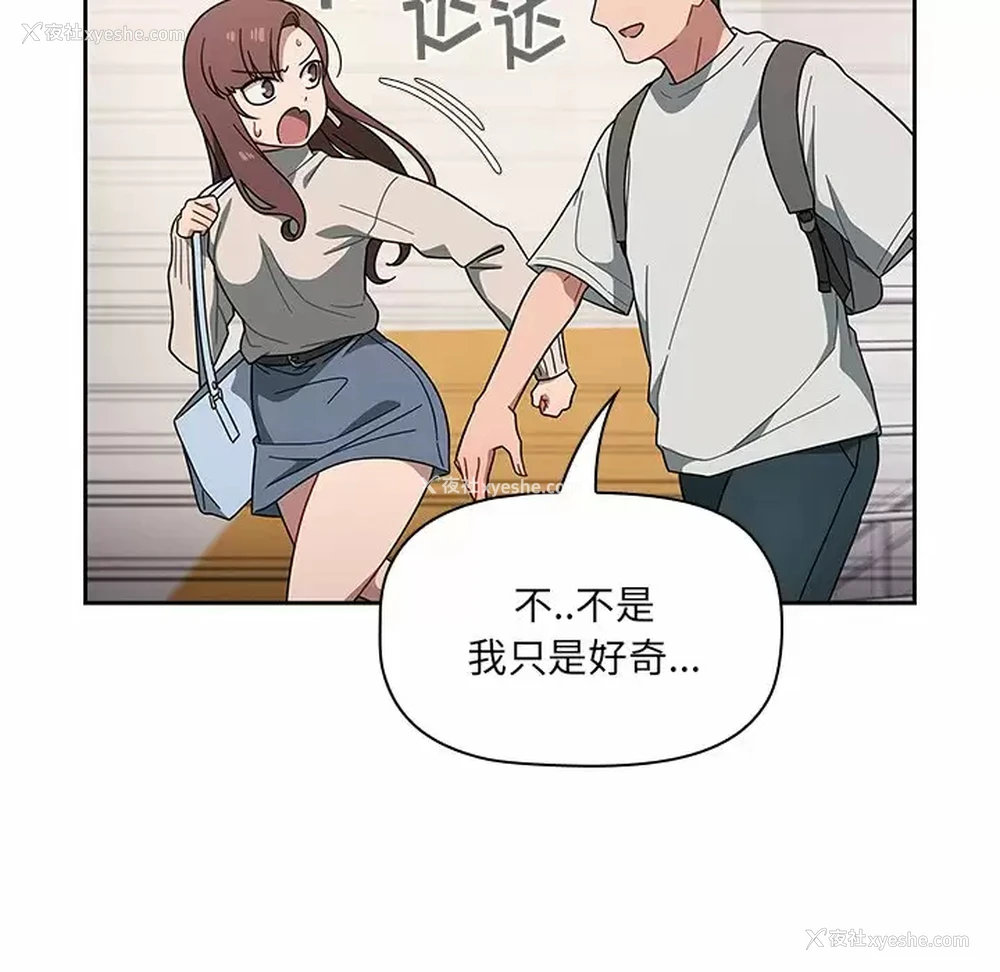 73P - 调教开关