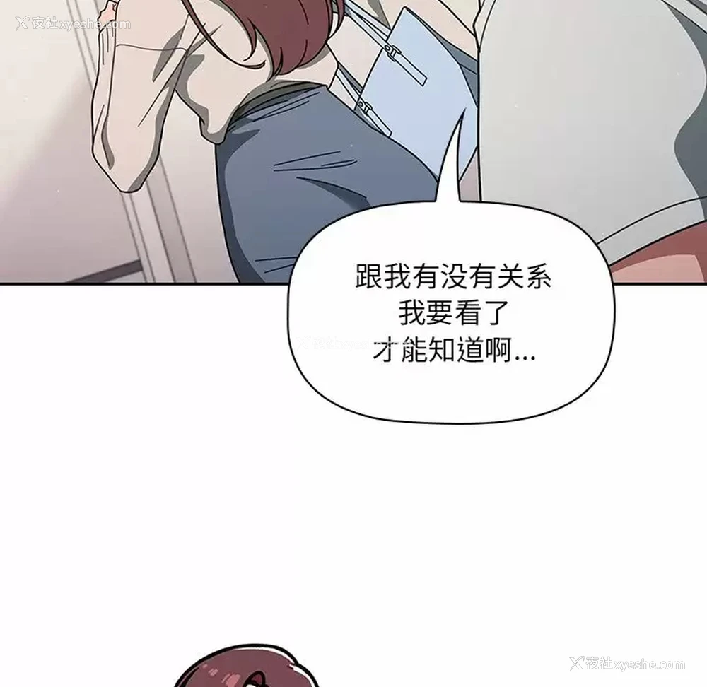 75P - 调教开关