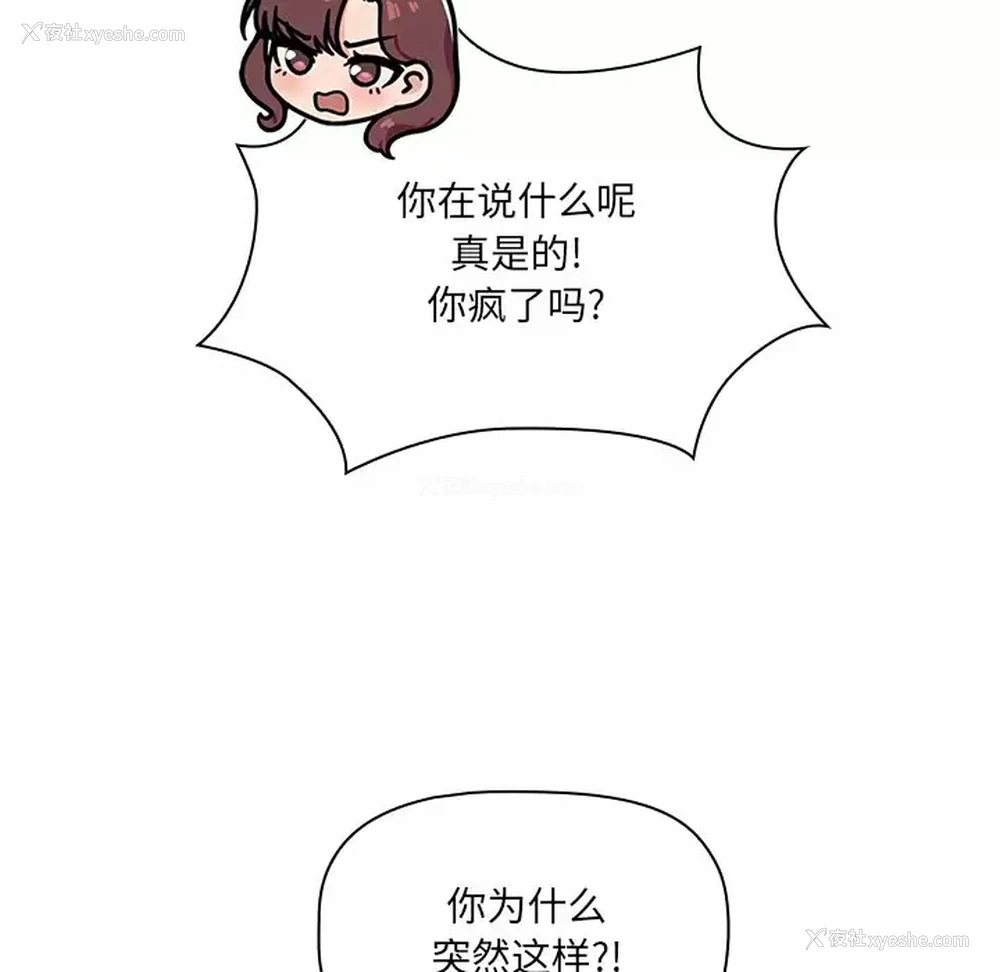 76P - 调教开关