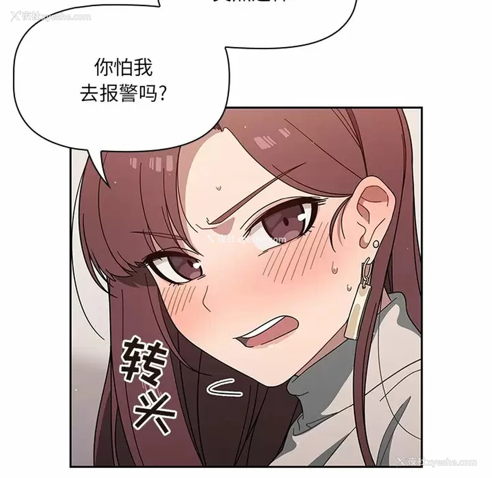 77P - 调教开关