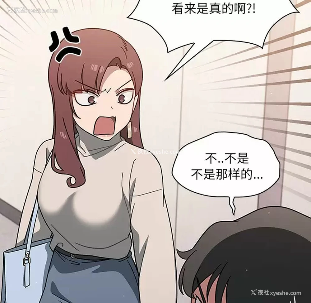 80P - 调教开关