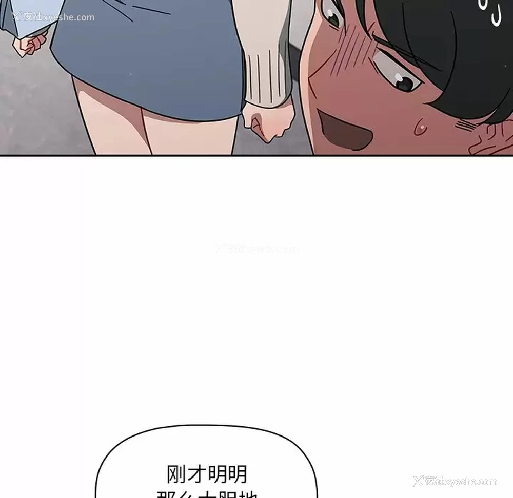 81P - 调教开关