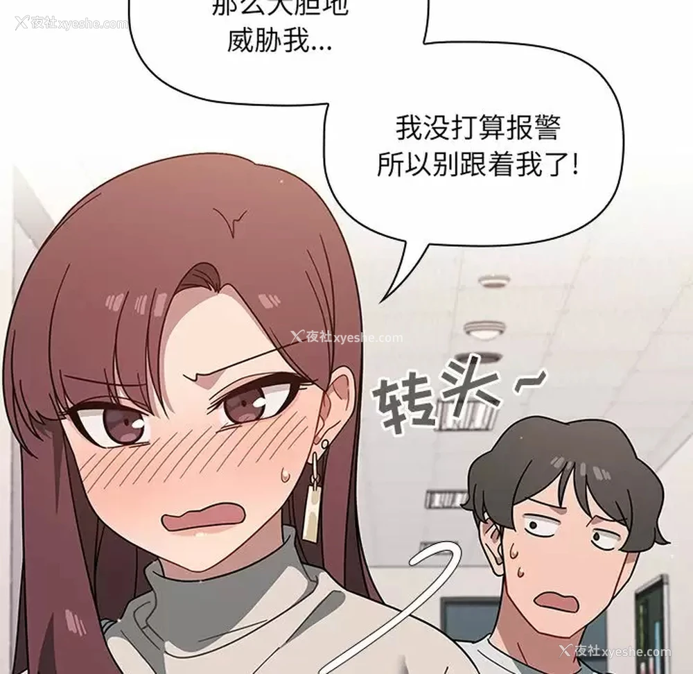 82P - 调教开关