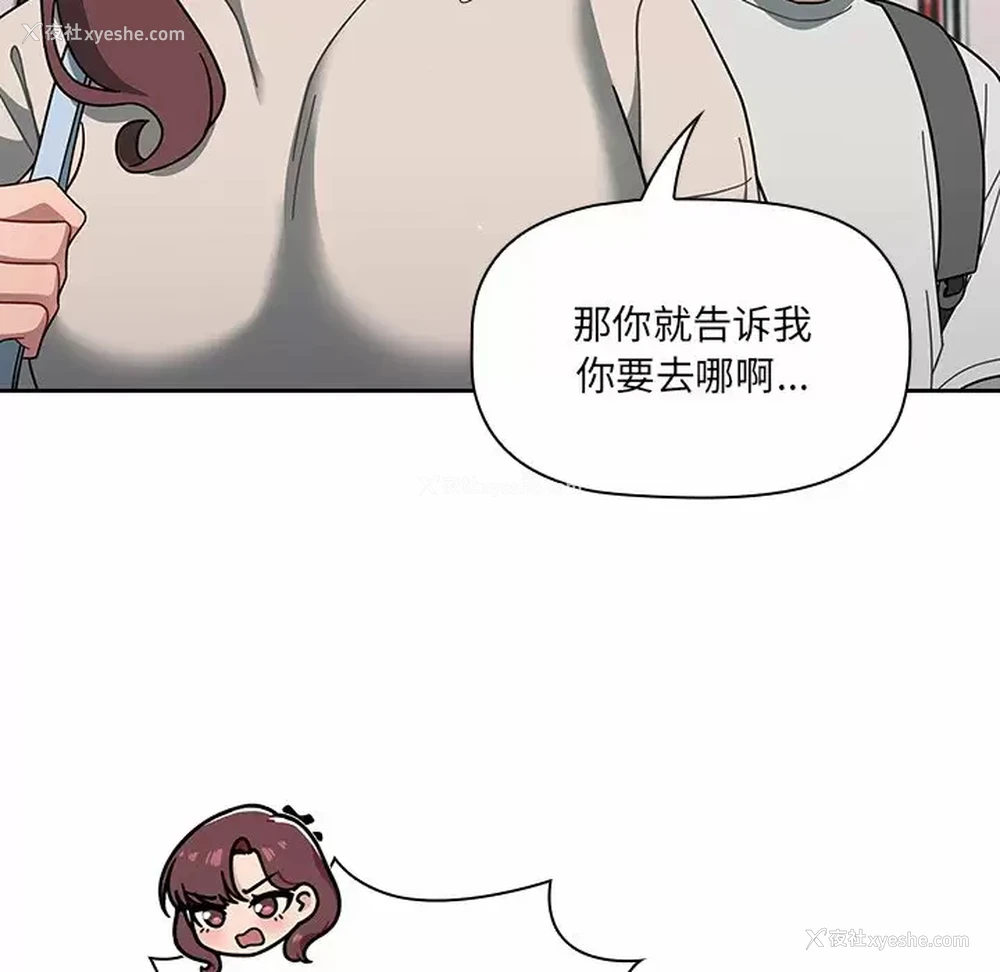 83P - 调教开关