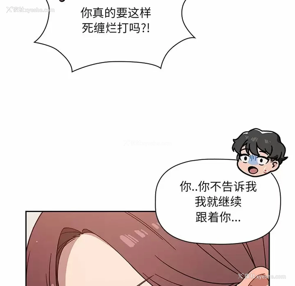 84P - 调教开关