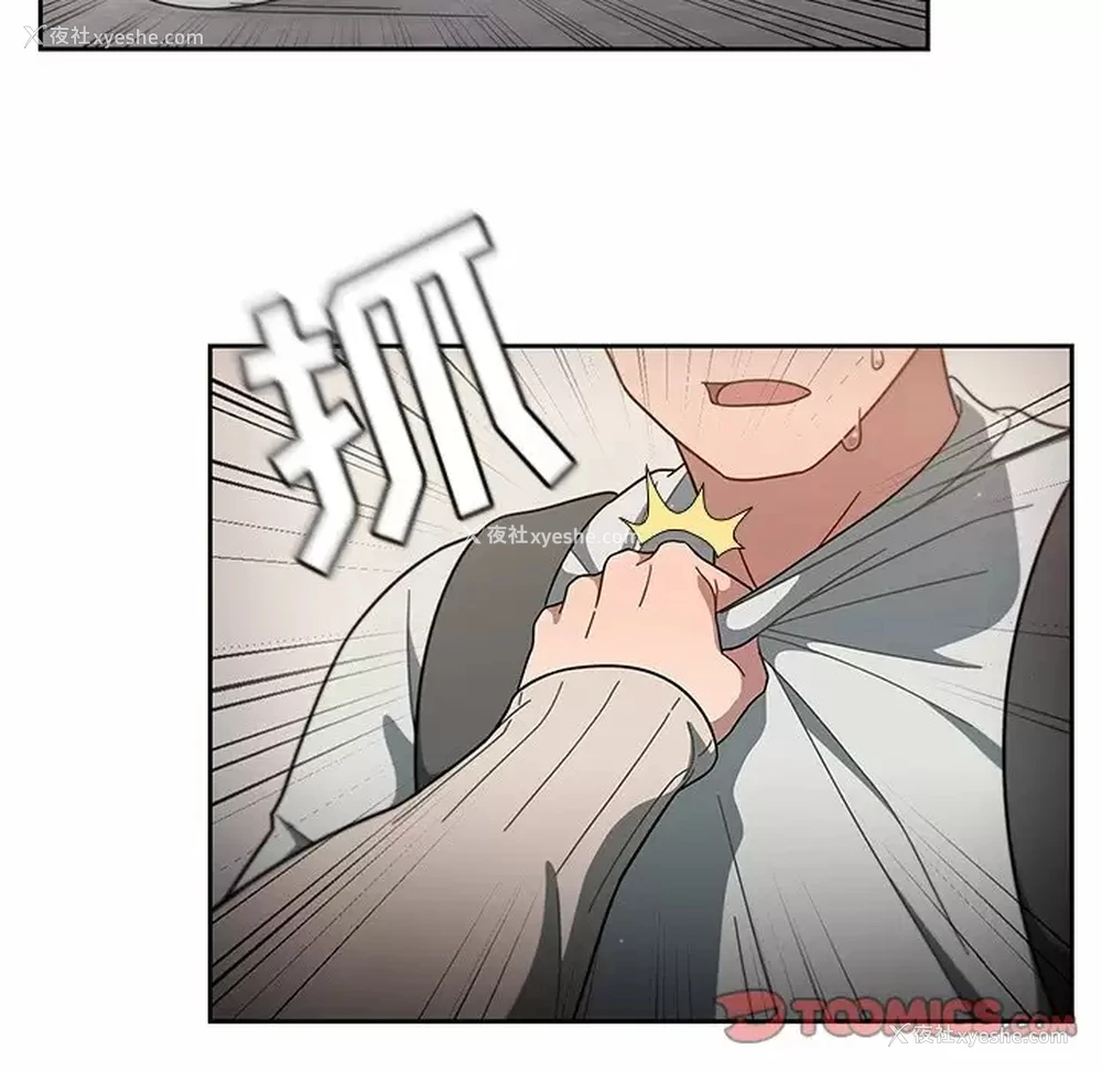 87P - 调教开关