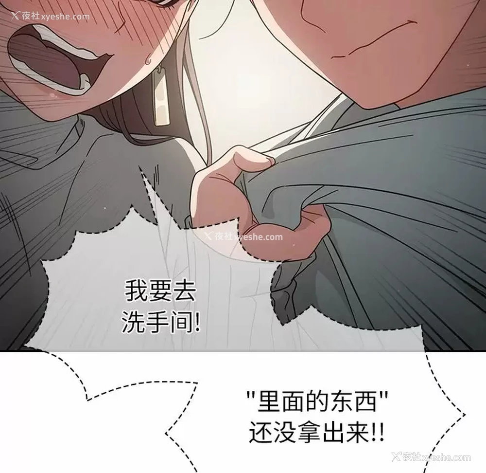 89P - 调教开关