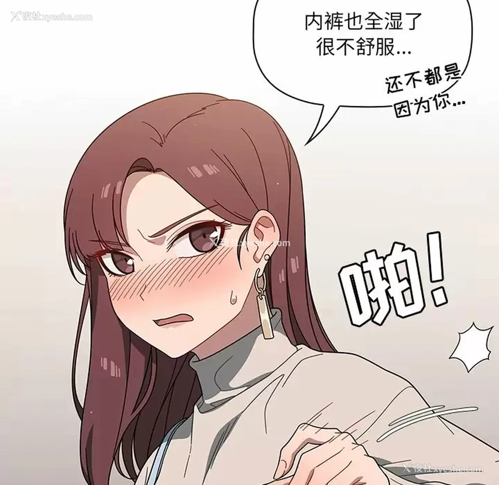 93P - 调教开关